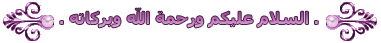 biennvenu